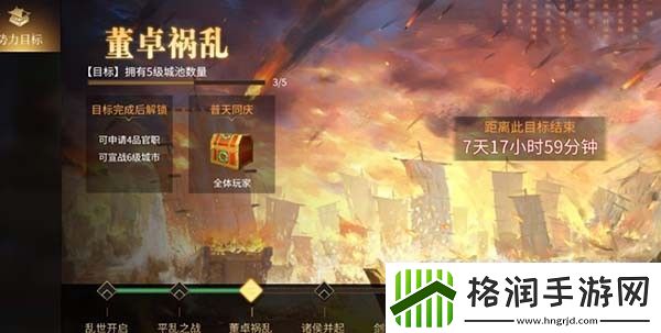 狼烟四起