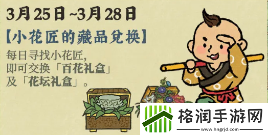 江南百景图郁郁南风亭建筑怎么样