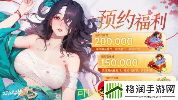 江湖如梦沉沙谷通关攻略揭秘