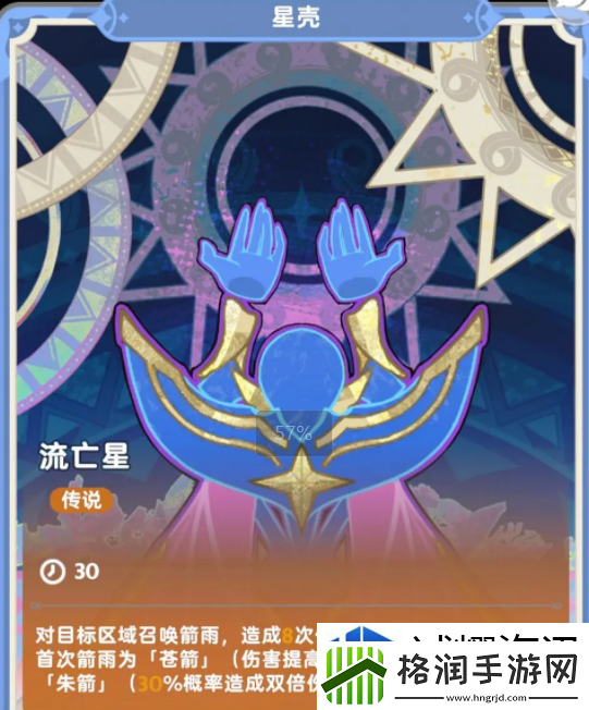 魅力角色云集