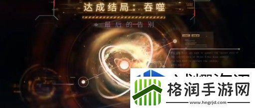 隐藏技能解析