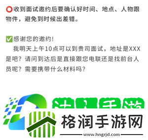 boss直聘上浏览了岗位对方能看到吗