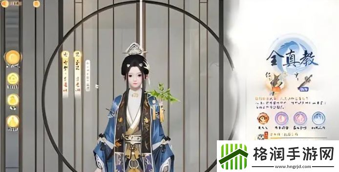 射雕手游职业怎么换