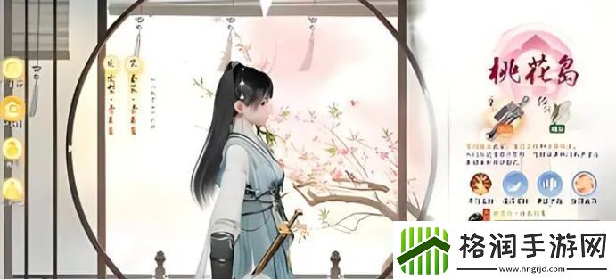 射雕手游职业怎么换