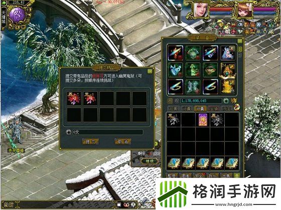 问道幽冥鬼狱已开！携彼岸花寻丰厚宝藏！