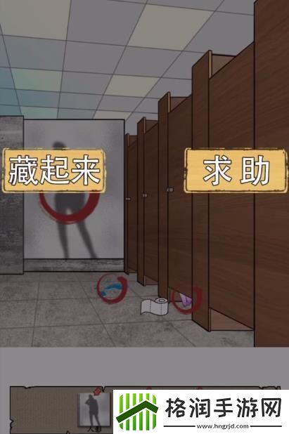 汉字找茬王公厕恐惧攻略