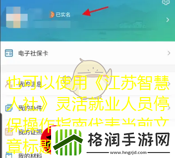 江湖如梦沉沙谷通关攻略揭秘