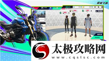 逆水寒九灵输出手法2020解析