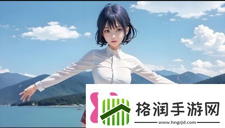 如何观看魅影直播魅影直播的特色与优势是什么