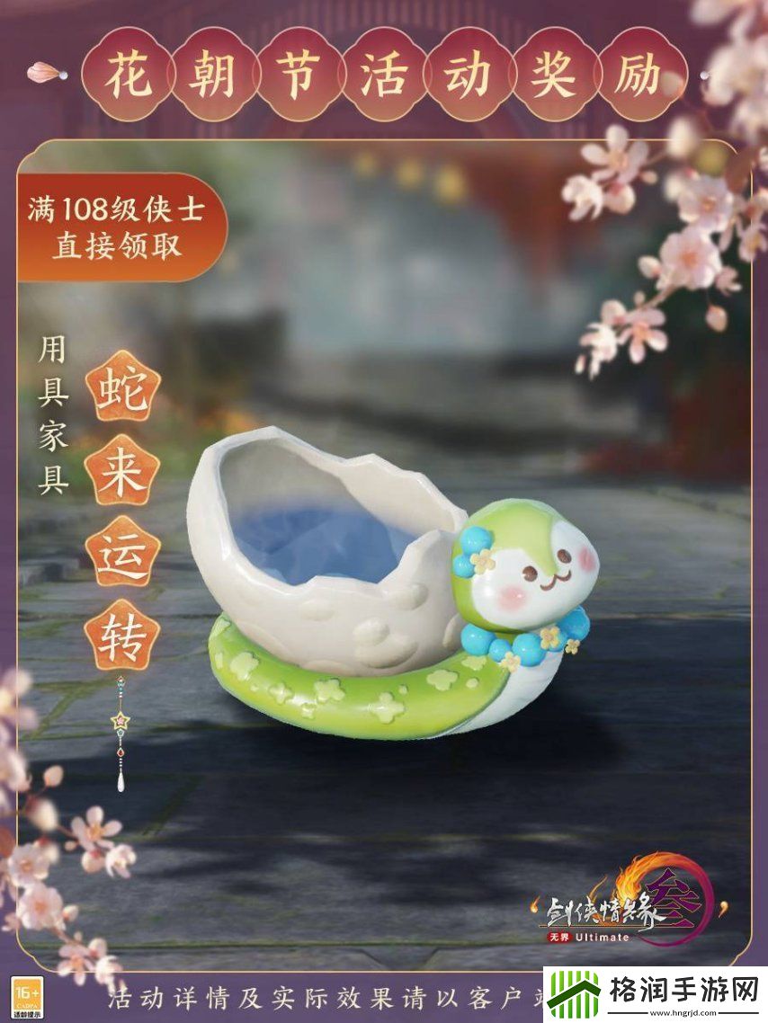 幻镜云图“万景阁”亮相