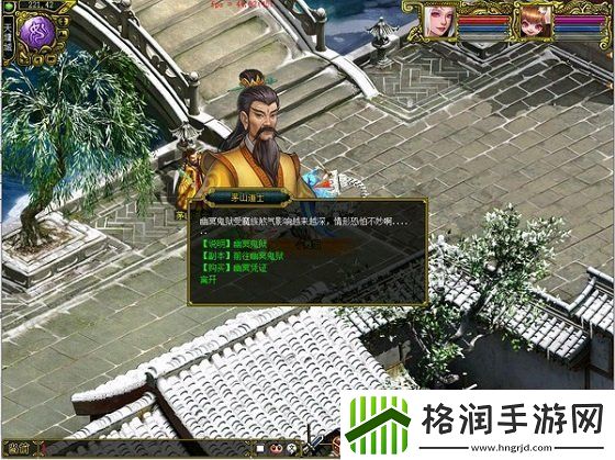 问道幽冥鬼狱已开！携彼岸花寻丰厚宝藏！