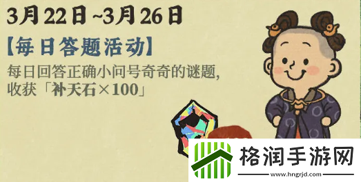 江南百景图郁郁南风亭建筑怎么样