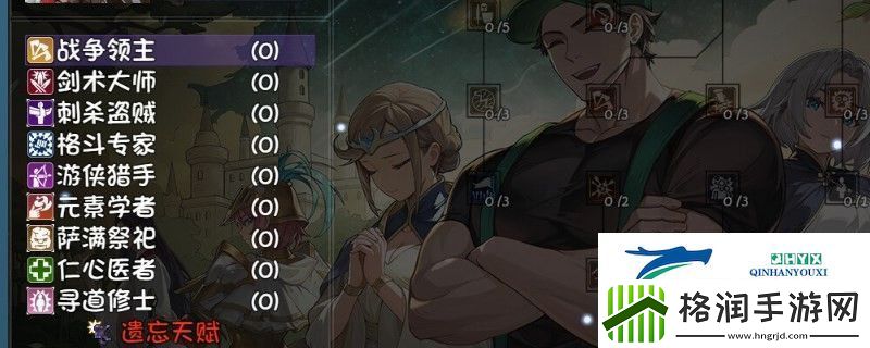 再刷一把2