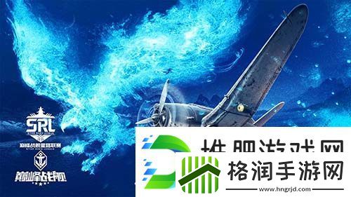 战火再燃！巅峰战舰StarRoad星路联赛2024夏季赛火热来袭！