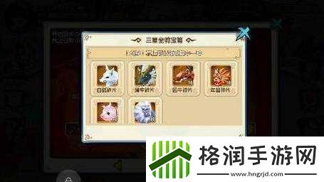 花千骨手游中哪个坐骑最值得入手