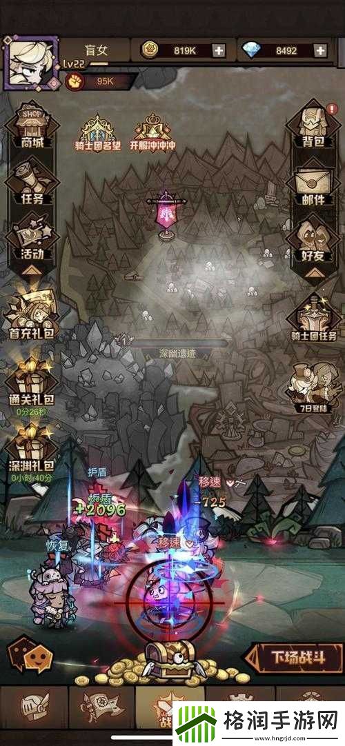 艾尔战记玩家必看！果实扫荡零氪暴富攻略