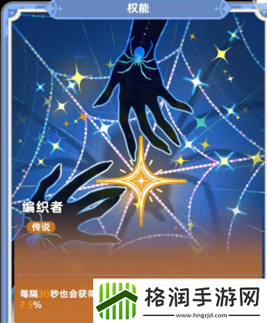 出发吧麦芬稚星道途玩法介绍