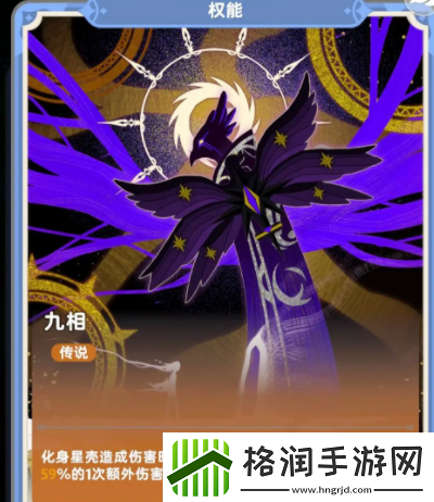 出发吧麦芬稚星道途玩法介绍