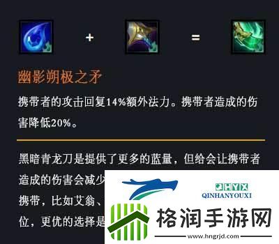 云顶之弈朔极之矛合成攻略