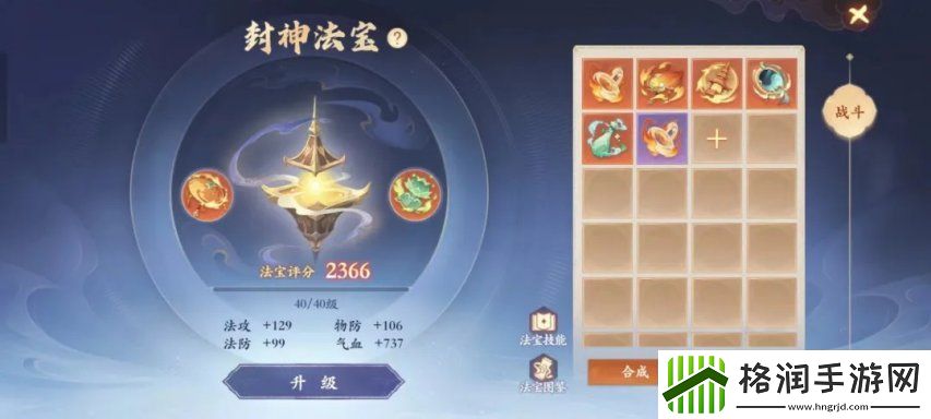 当策划跟老板说