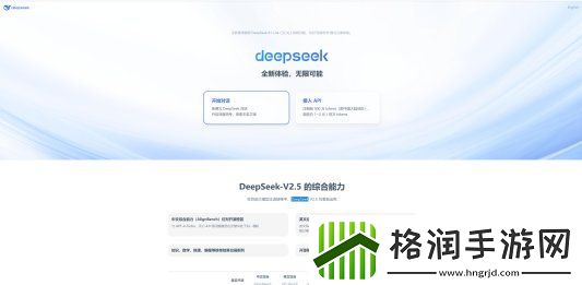 智能马桶与ai吵架