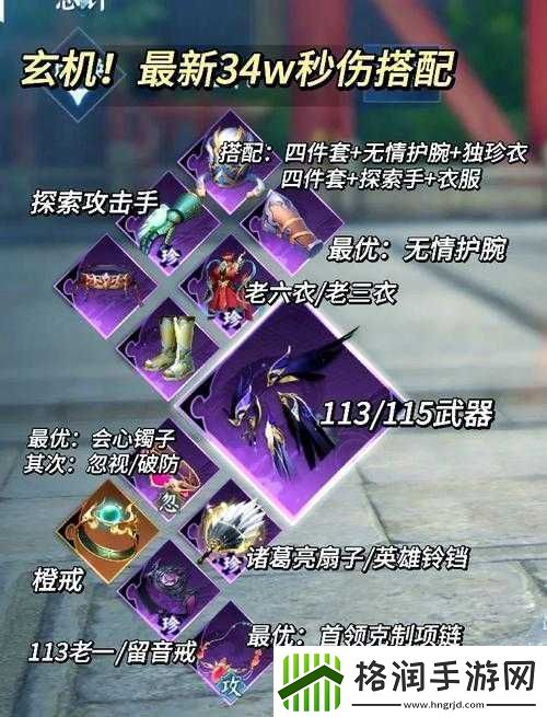 影之刃三翡翠获取攻略