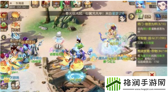 梦幻西游手游三界寻音攻略