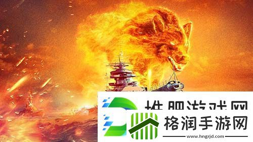 战火再燃！巅峰战舰StarRoad星路联赛2024夏季赛火热来袭！