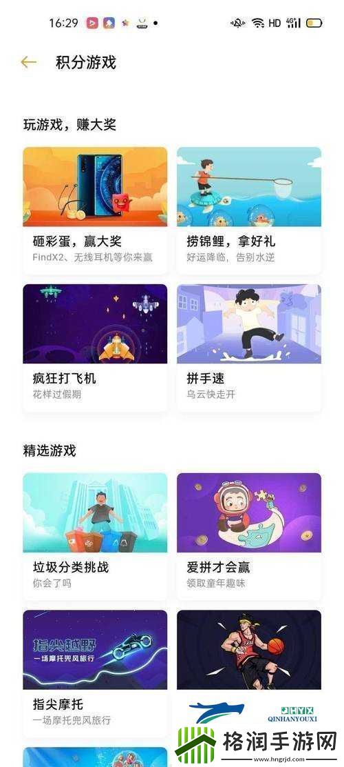 好色先生下载