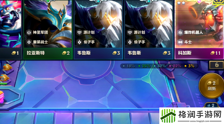 金铲铲之战赛博城市机制介绍