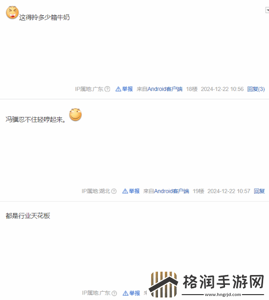 黑神话登央视视频封面