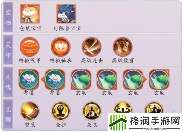 天境传说龙太子角色图鉴介绍