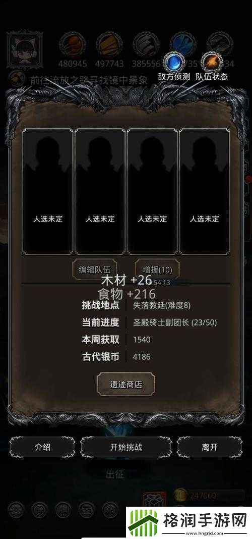 地下城堡2诡异偶像必看攻略！3步解锁隐藏道具+绝密技巧大公开
