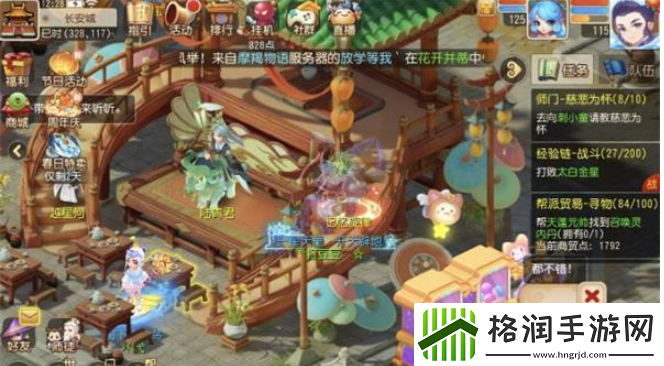 梦幻西游手游三界寻音攻略