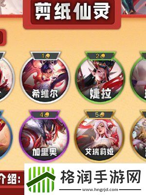 云顶之弈国服s11什么时候可以玩
