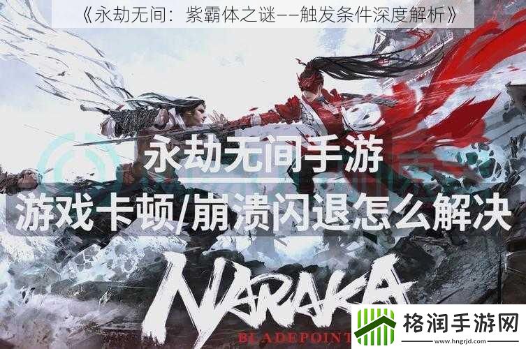 永劫无间