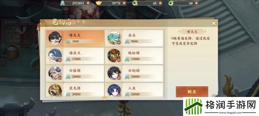 当策划跟老板说