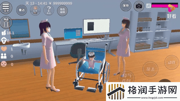 樱花校园住院治疗之旅