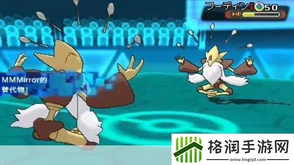 口袋妖怪复刻