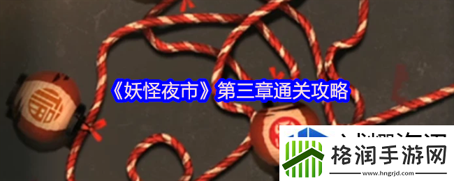 生存技巧全解析