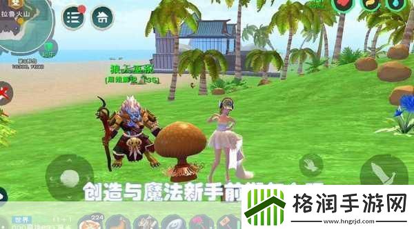 创造与魔法丝绸全攻略