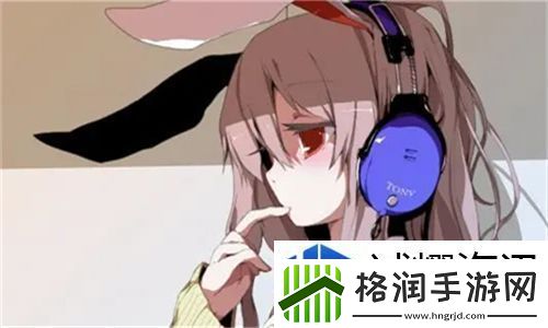 无人区高清电影免费免费在线观看