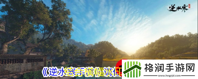 逆水寒手游谪仙抱月角色解析
