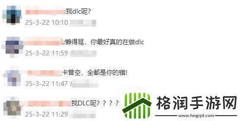 龙之信条2发售一周年发纪念插画