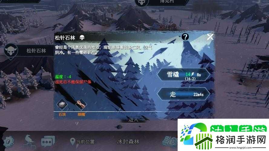 挑战极限揭秘冰原守卫者晨曦草的神秘用途与高效采集技巧