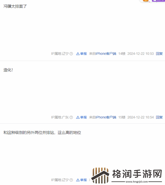 黑神话登央视视频封面
