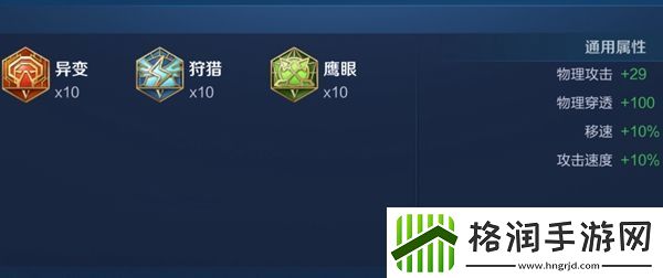 王者荣耀2024关羽最强六神装出装顺序推荐