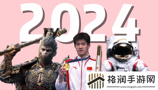 黑神话登央视视频封面