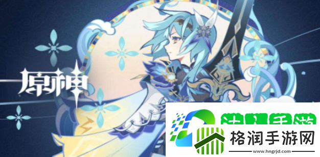 原神导能原盘跋尾活动内容是什么