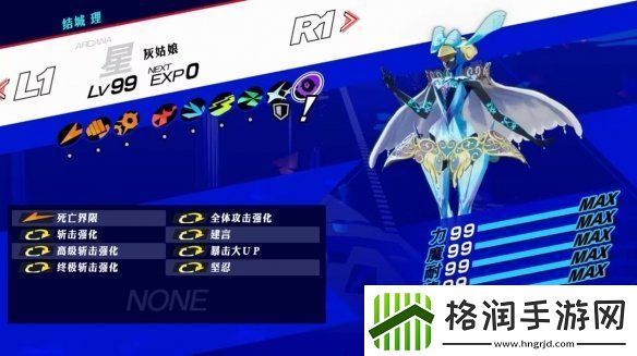 女神异闻录3reload伊丽莎白逃课打法分享